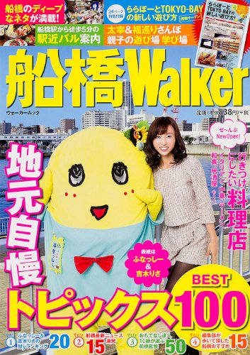 一気にわかる！池上彰の世界情勢２０１８ 国際紛争、一触即発編