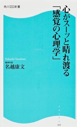 一気にわかる！池上彰の世界情勢２０１８ 国際紛争、一触即発編
