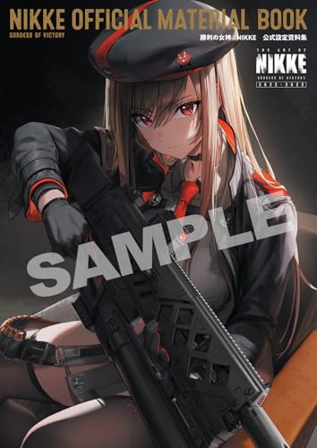 勝利の女神:NIKKE 公式設定資料集 勝利の女神:NIKKE 公式設定資料集