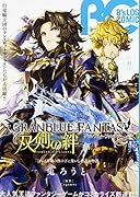 B’s LOG COMIC(vol.41(2016 Jun)