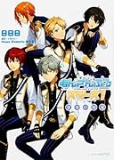 あんさんぶるスターズ! 皇帝の帰還(3)