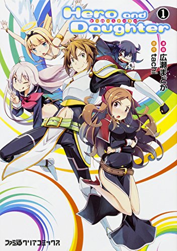 Hero and Daughter(1)