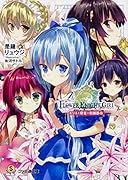 フラワーナイトガール(ネリネと常夏の楽園都市)