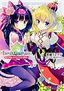 フラワーナイトガール -騎士学校にオナモミ王女の革命を!-