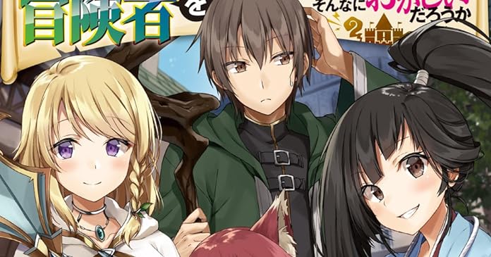 魔術学院を首席で卒業した俺が冒険者を始めるのはそんなにおかしいだろうか ライトノベル感想リンク集 魔術学院を首席で卒業した俺が冒険者を始めるのはそんなにおかしいだろうか ライトノベル感想リンク集