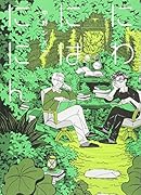 にわにはににん