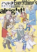 ハルタ 2019-JUNE volume 65