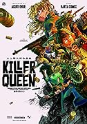大上明久利作品集 KILLER QUEEN(1)