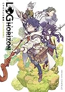 ログ・ホライズン ハラカズヒロ画集【ドラマCD付特装版】(1)