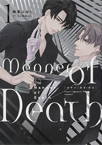 Manner of Deathの表紙