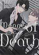 Manner of Death 1