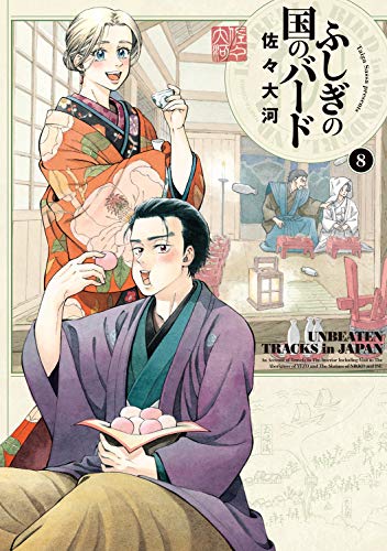 一気にわかる！池上彰の世界情勢２０１８ 国際紛争、一触即発編