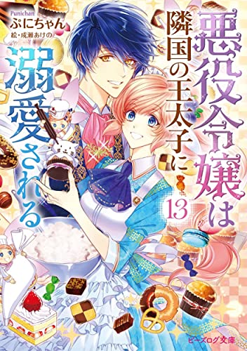 ライトノベル発売日 新刊情報