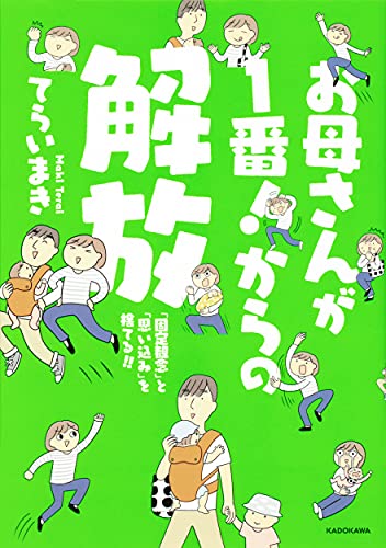 一気にわかる！池上彰の世界情勢２０１８ 国際紛争、一触即発編