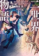 【中古】 バイオハザードヴェンデッタ/ＫＡＤＯＫＡＷＡ/深見真 ゲオ公式通販サイト/ゲオオンラインストア【中古】バイオ