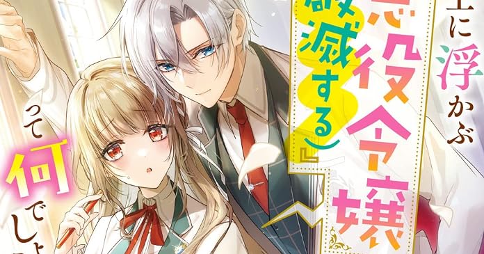 『小説家になろう』と『カクヨム』の書籍化作品
