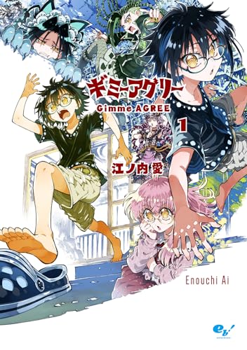 青騎士コミックス