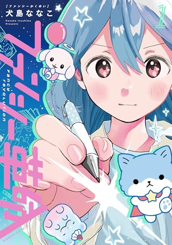 ハルタコミックス