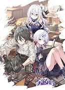 悪役貴族による弱小領地の革命開拓(1)