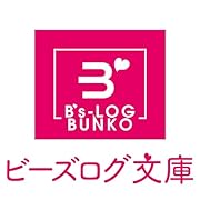 悪役令嬢の無念はわたしが晴らします 1
