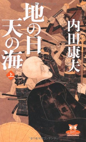 一気にわかる！池上彰の世界情勢２０１８ 国際紛争、一触即発編