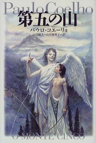 一気にわかる！池上彰の世界情勢２０１８ 国際紛争、一触即発編