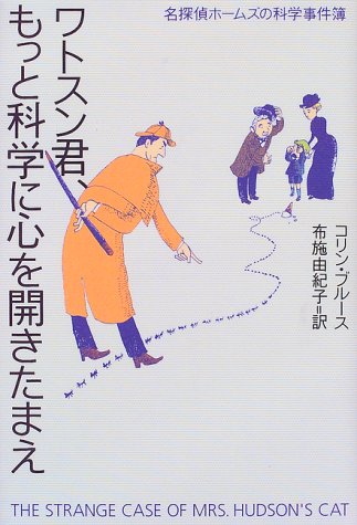 一気にわかる！池上彰の世界情勢２０１８ 国際紛争、一触即発編