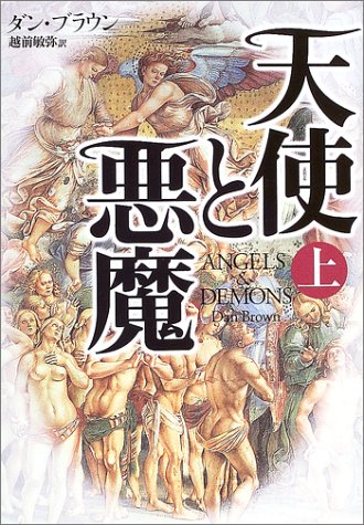 一気にわかる！池上彰の世界情勢２０１８ 国際紛争、一触即発編
