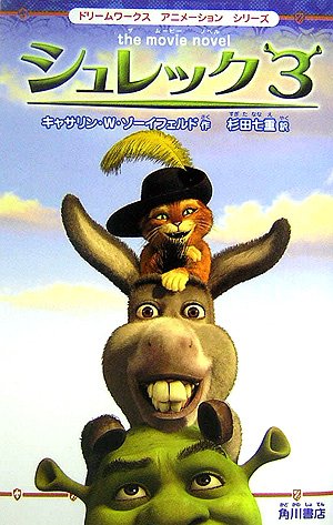 一気にわかる！池上彰の世界情勢２０１８ 国際紛争、一触即発編