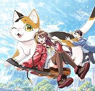 育ちすぎたタマ1〜うちの飼い猫が世界最強になりました!?〜