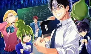 ダンジョン教室1