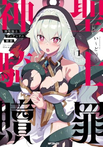 MFコミックス