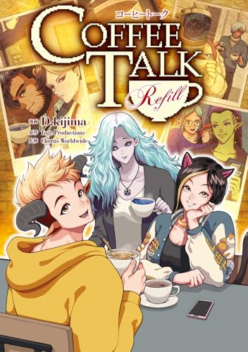 コーヒートーク Refill