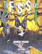 ファイブスター物語 1