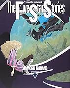 ファイブスター物語 12