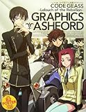 コードギアス反逆のルルーシュGRAPHICS ASHFORD