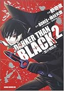 DARKER THAN BLACK ―黒の契約者―(2)