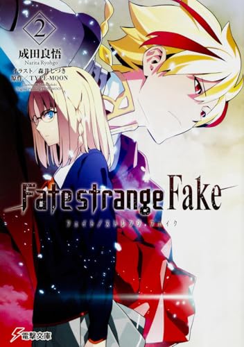 一気にわかる！池上彰の世界情勢２０１８ 国際紛争、一触即発編