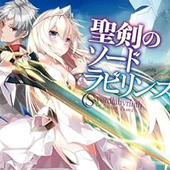 月光 ライトノベル感想リンク集