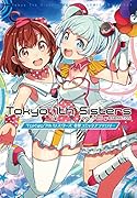 Tokyo 7th シスターズ 電撃コミックアンソロジー