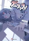 Durarara!! SH, Volume 4