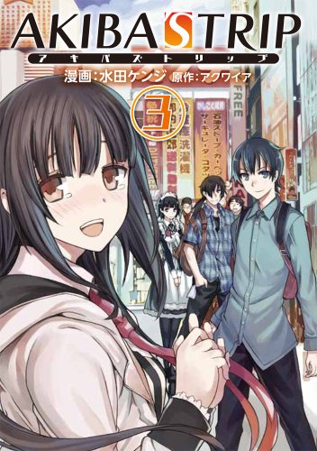 AKIBA’S TRIP 3