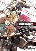 GOD EATER2 電撃コミックアンソロジー