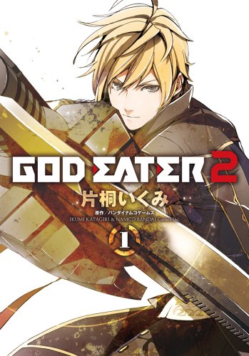 GOD EATER2 1