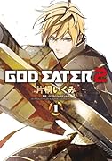 GOD EATER2 1