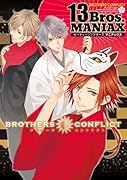 BROTHERS CONFLICT 13Bros.MANIAX