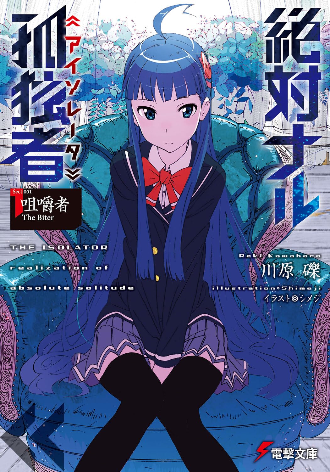 滝川悠 ラブポケ Syrup 13周年記念イベントが Syrup