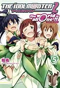 アイドルマスター2 The world is all one !! 5