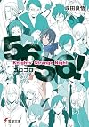 5656! Knights' Strange Night