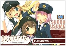 スターオーシャン2 セカンドエヴォリューション(2)